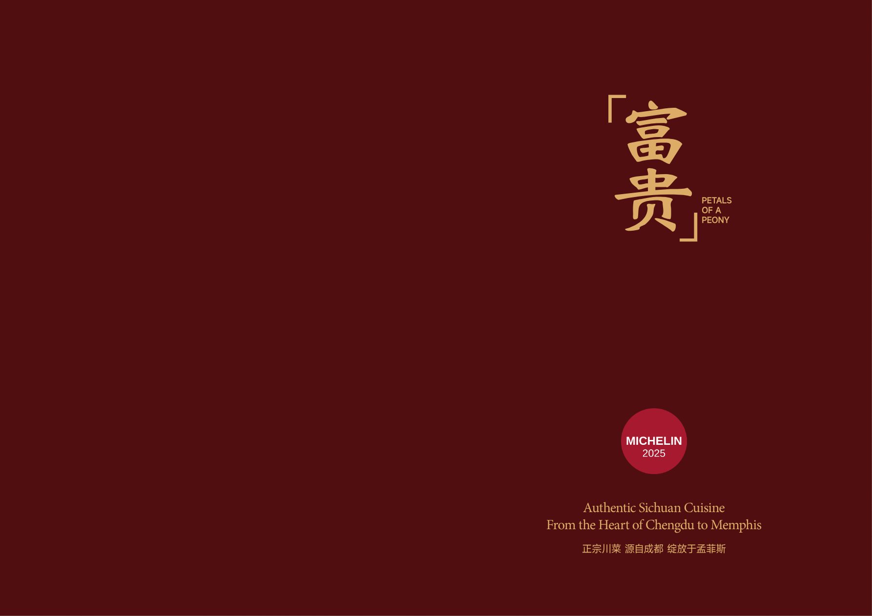 Petals of a Peony menu page 2