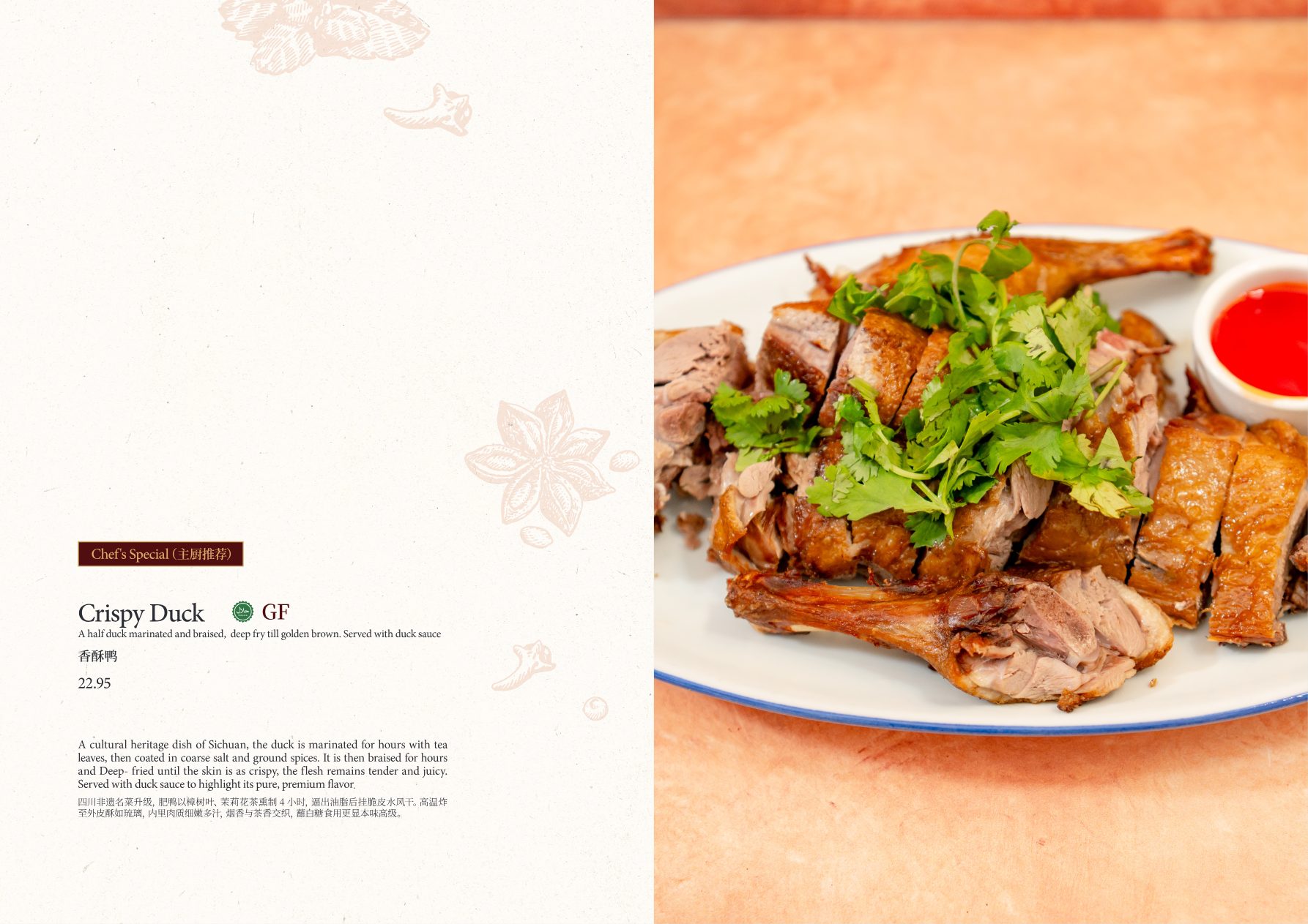 Petals of a Peony menu page 10