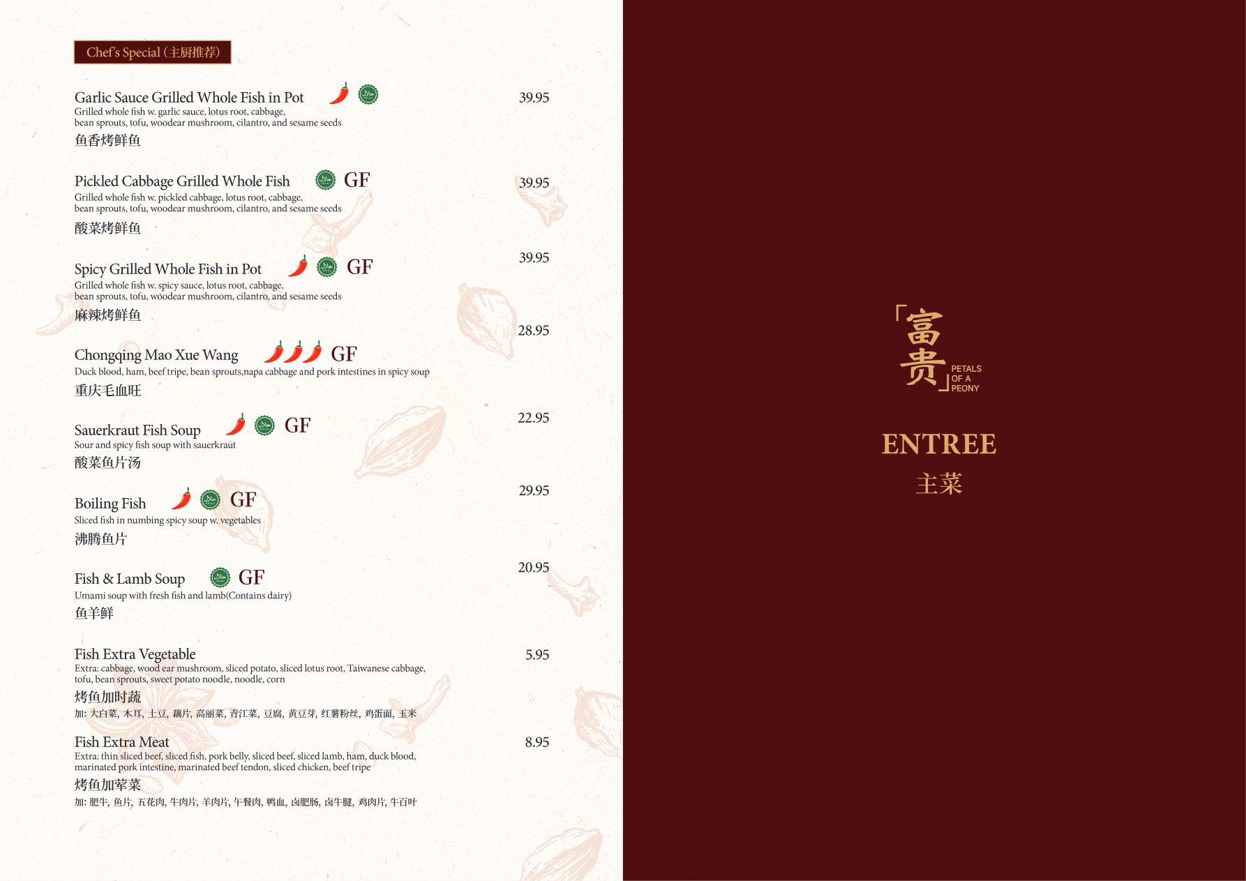 Petals of a Peony menu page 13